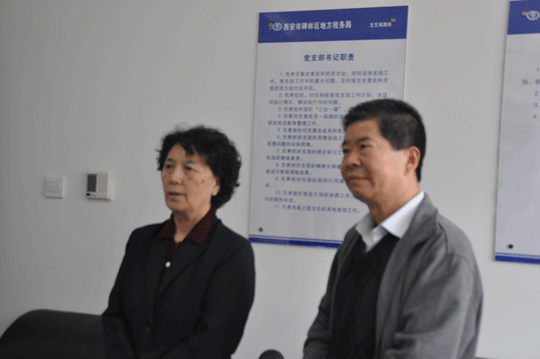 德祥公司董事長薛興敏同志應邀參加碑林區地方稅務局“地稅開放日”活動
