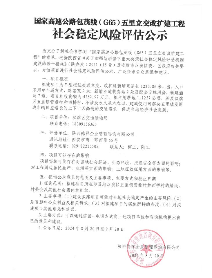 QQ截圖20250303171605.jpg