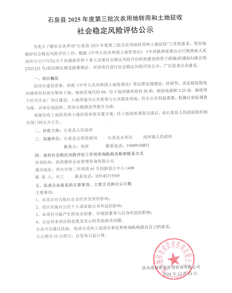 QQ20250415-161308.jpg