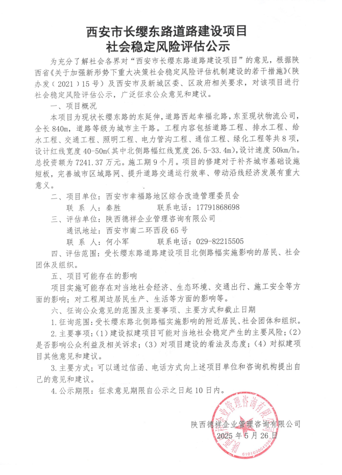 QQ20250604-094158.jpg