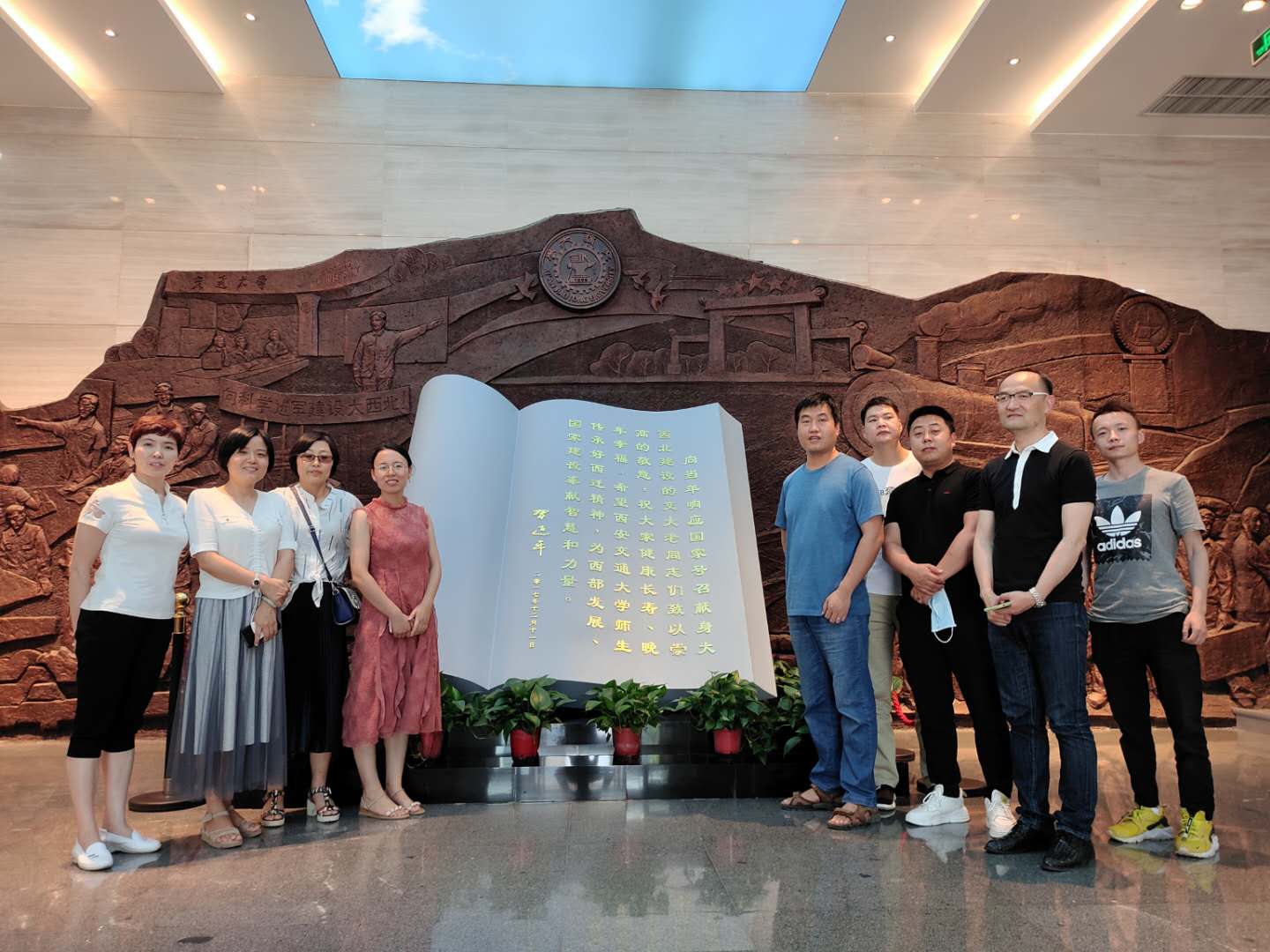 參觀交大西遷博物館，學習西遷精